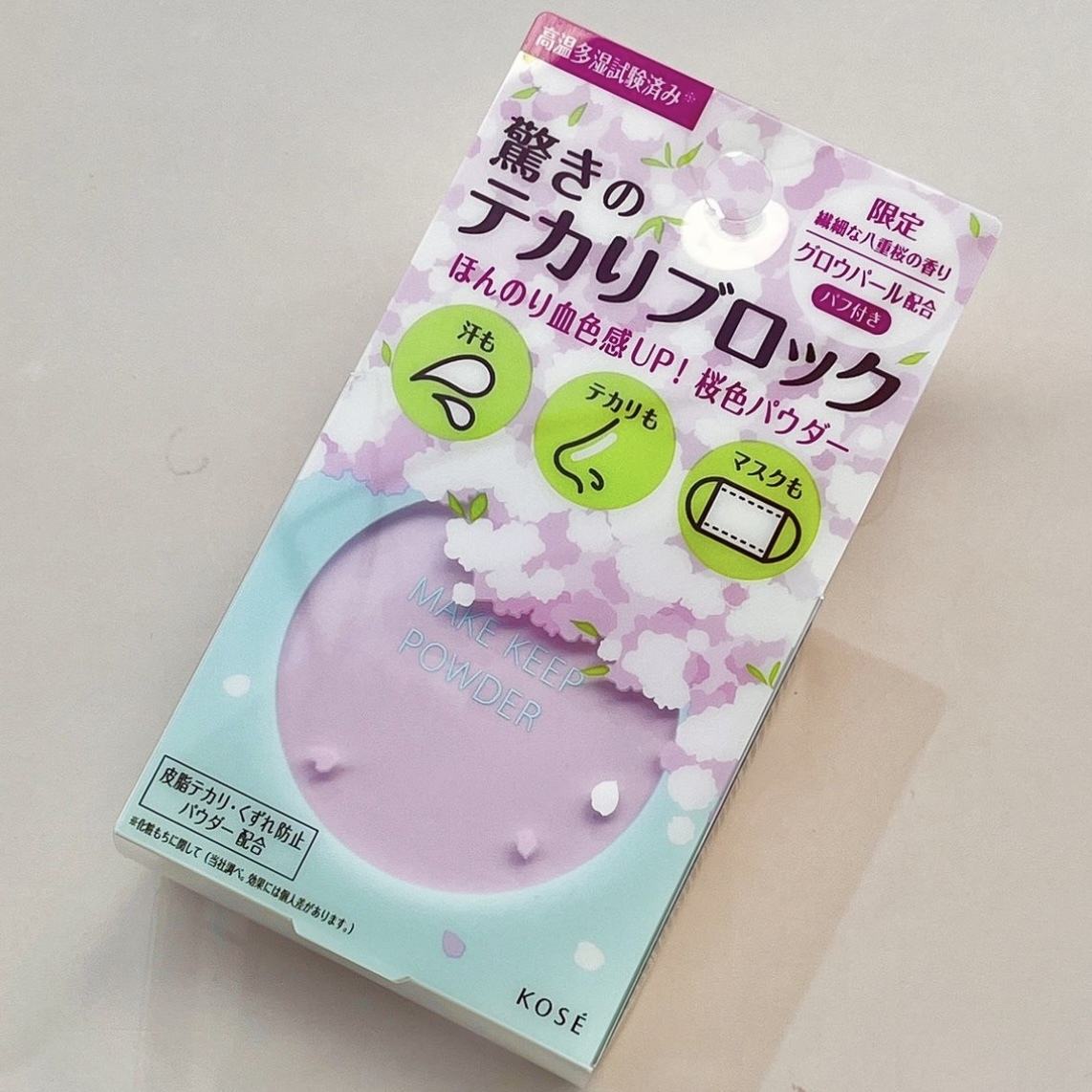 限定] KOSE Make Keep Powder Sakura Pink 八重桜花碎粉8g
