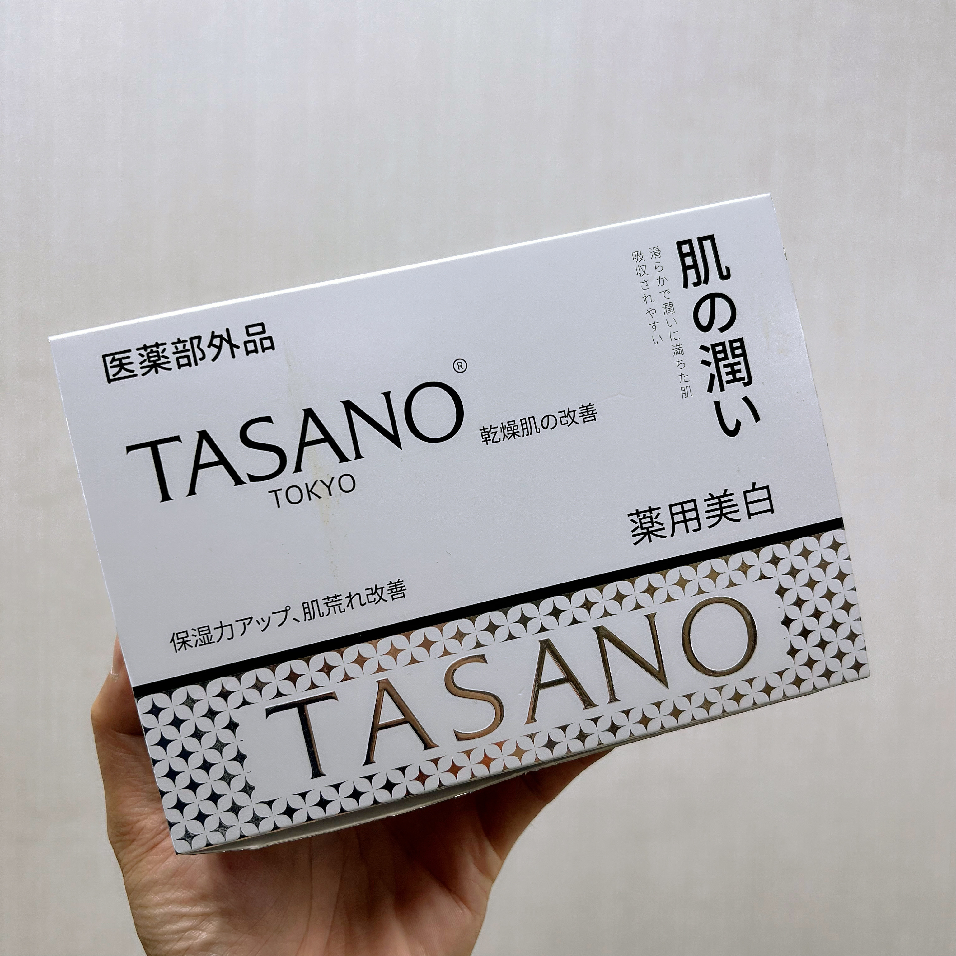TASANO 藥用美白水光針 (2.5ml x10支/盒) (EXP:2027)