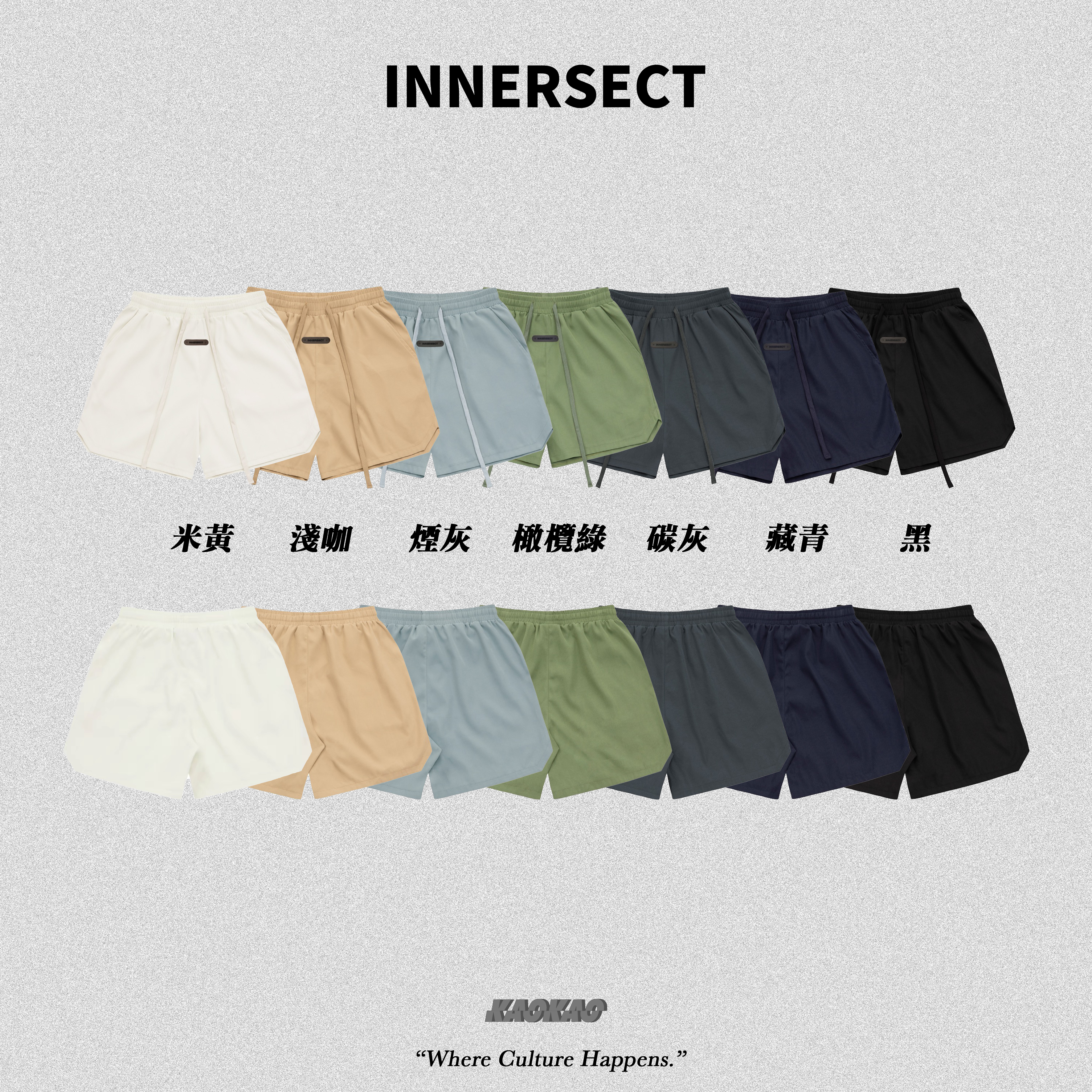 INNERSECT 三生萬物 字母LOGO運動休閒短褲【INN23SSBSP32】