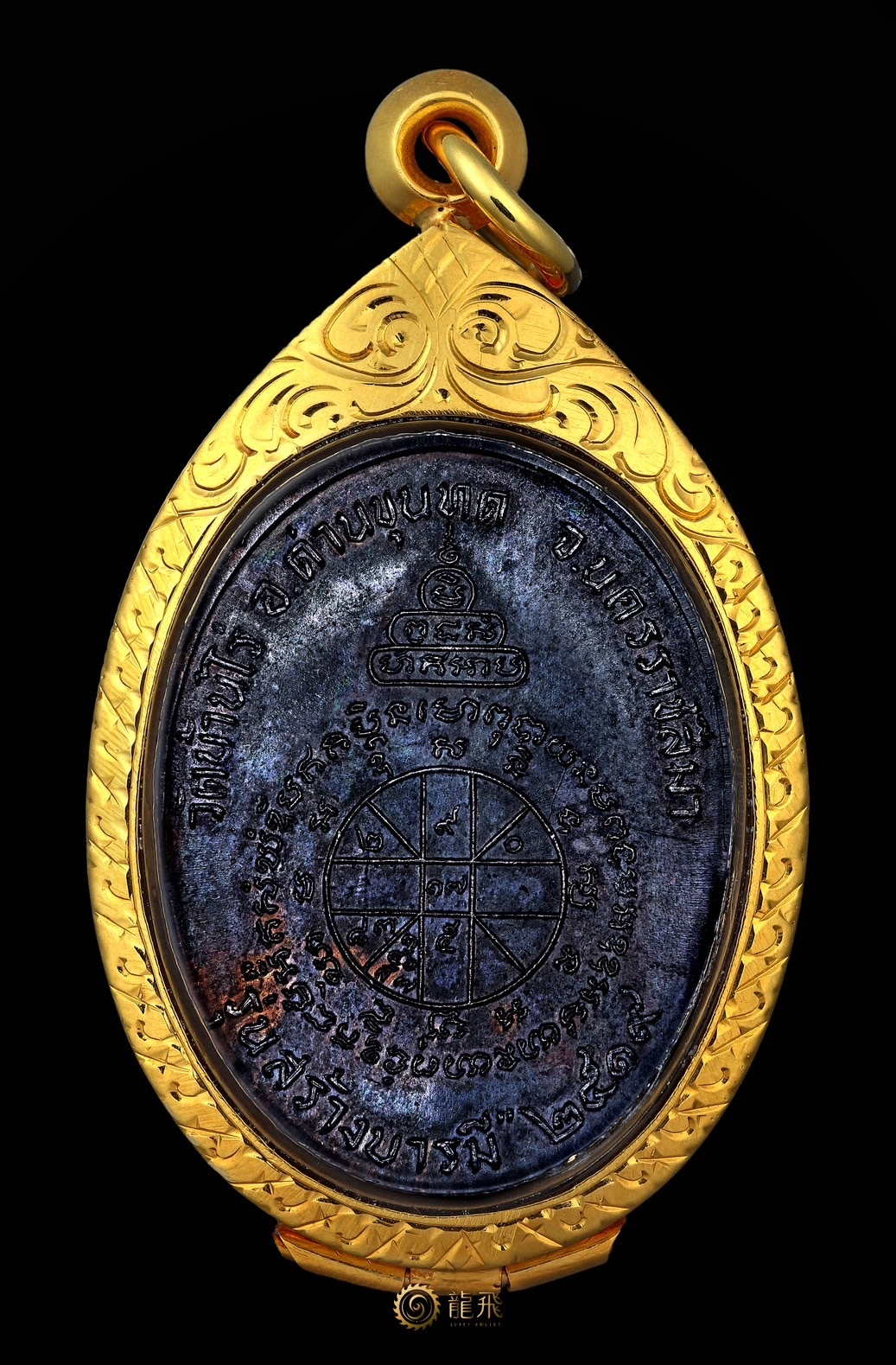 頂級龍婆坤自身19極美品—龍婆坤-瓦邦賴-佛歷2519年