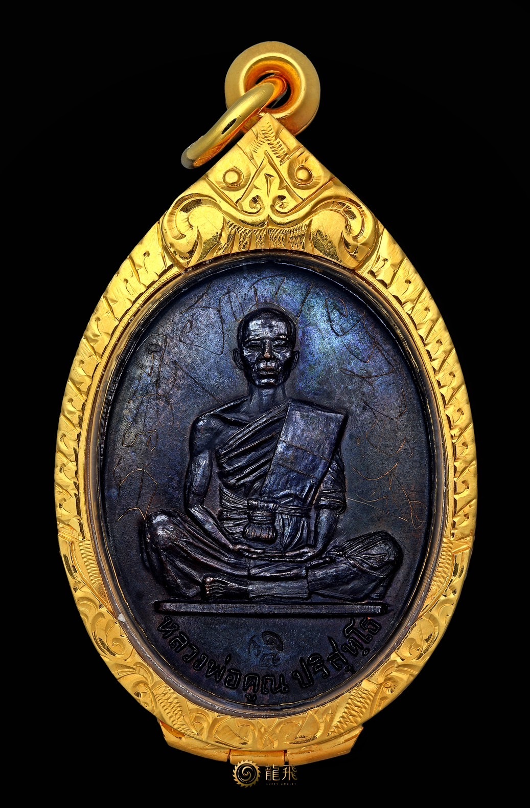 頂級龍婆坤自身19極美品—龍婆坤-瓦邦賴-佛歷2519年