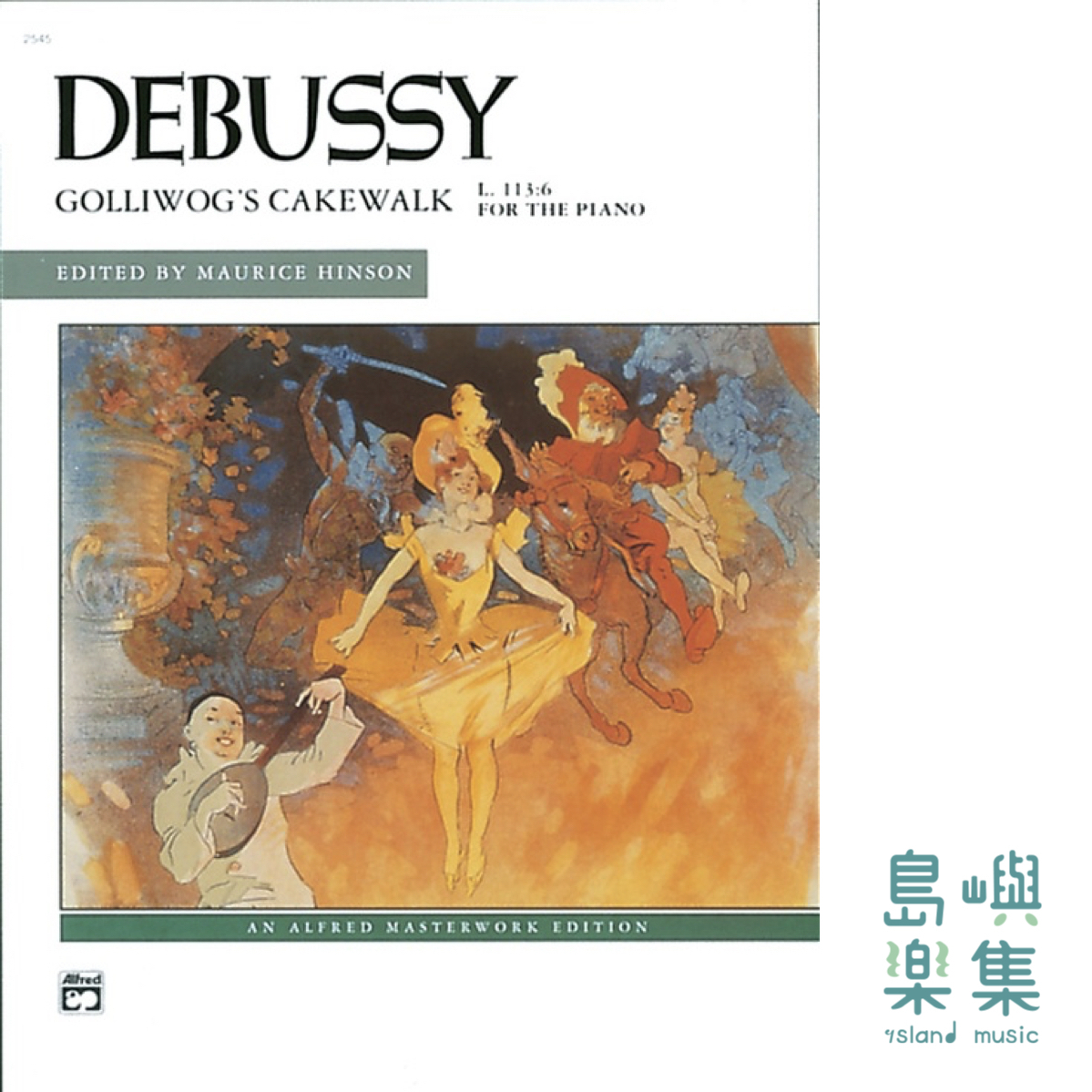 Debussy: Golliwog's Cakewalk