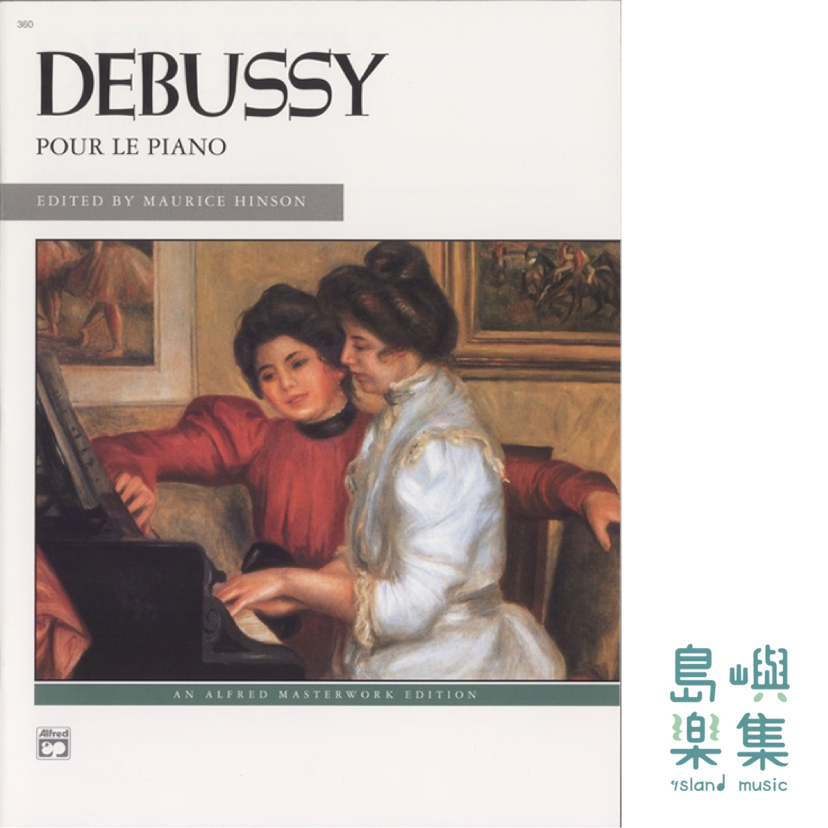 Debussy: Pour le piano