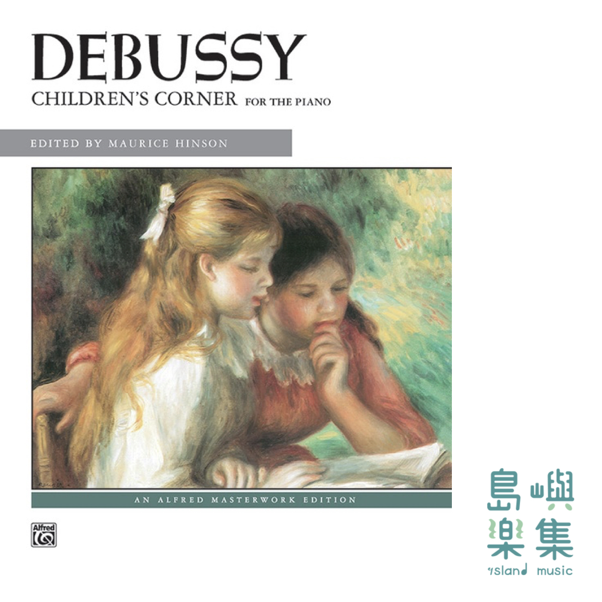 Debussy: Children's Corner