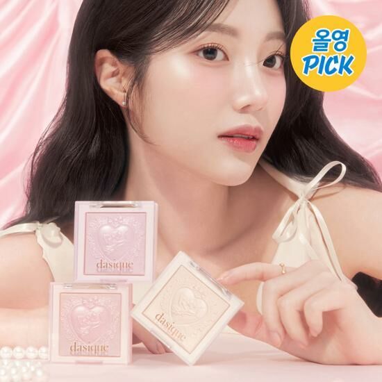 DASIQUE Luxe Glow Highlighter