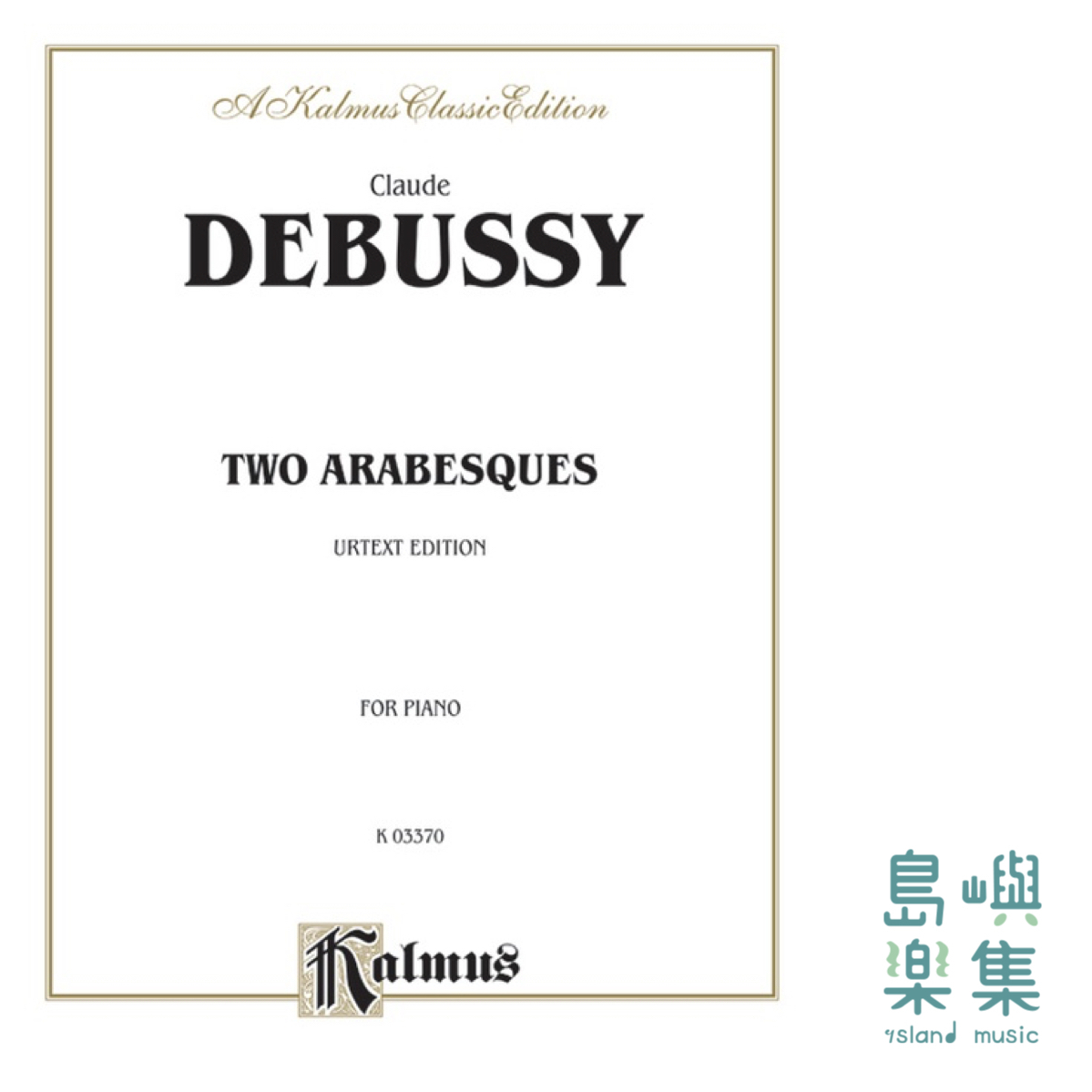 DEBUSSY: Deux Arabesques