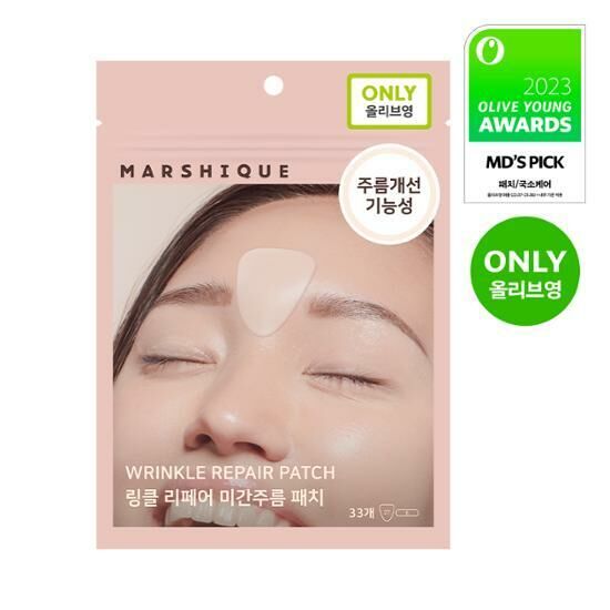 [ MARSHIQUE ] Wrinkle Repair Patch (33 Patches)