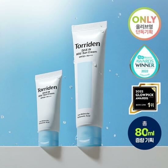 Torriden DIVE-IN Mild Sun Cream 60ml [Olive Young Planning Set]