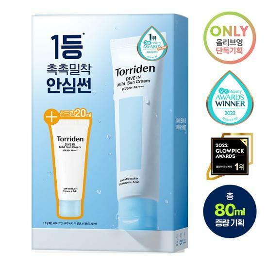 Torriden DIVE-IN Mild Sun Cream 60ml [Olive Young Planning Set]
