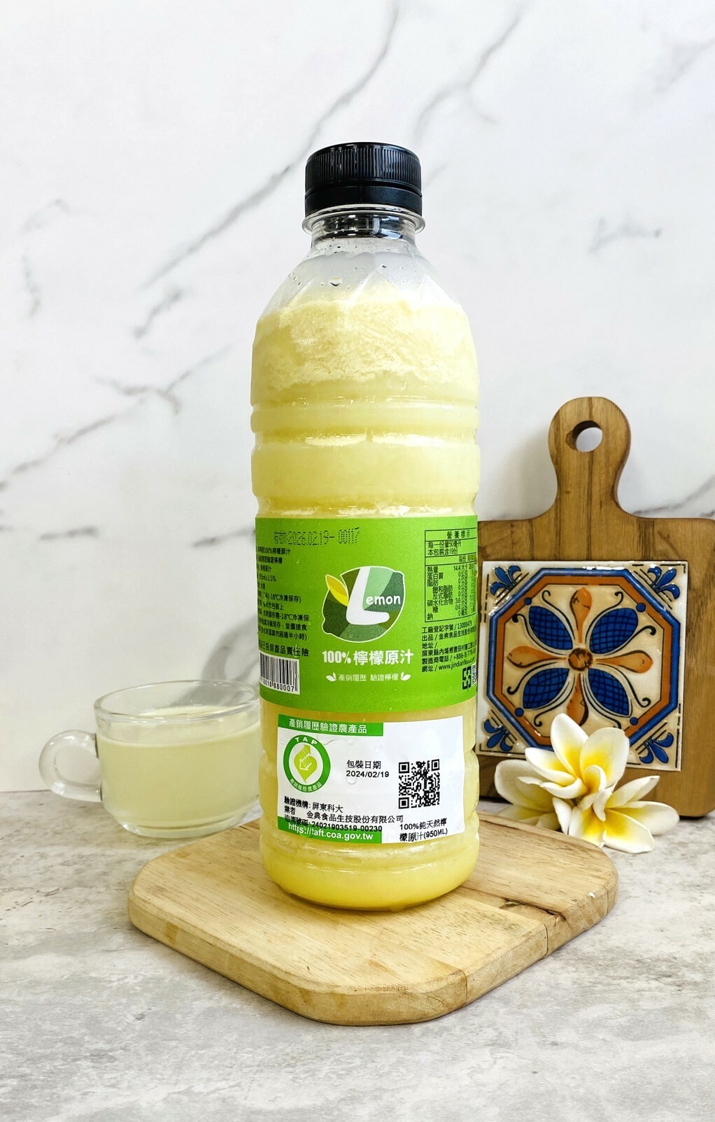 100%純天然檸檬原汁【950ml瓶裝】【產銷履歷驗證】