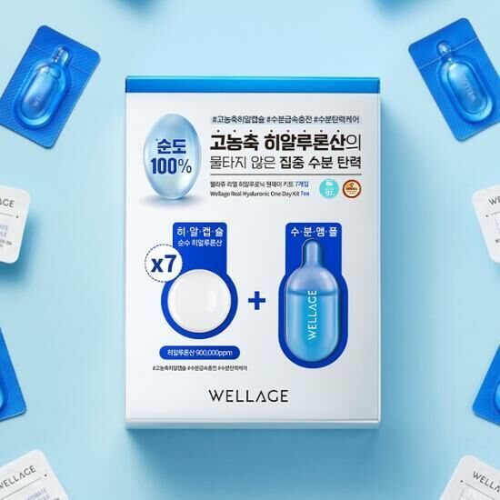 [ WELLAGE ] Hyaluronic One Day Kit