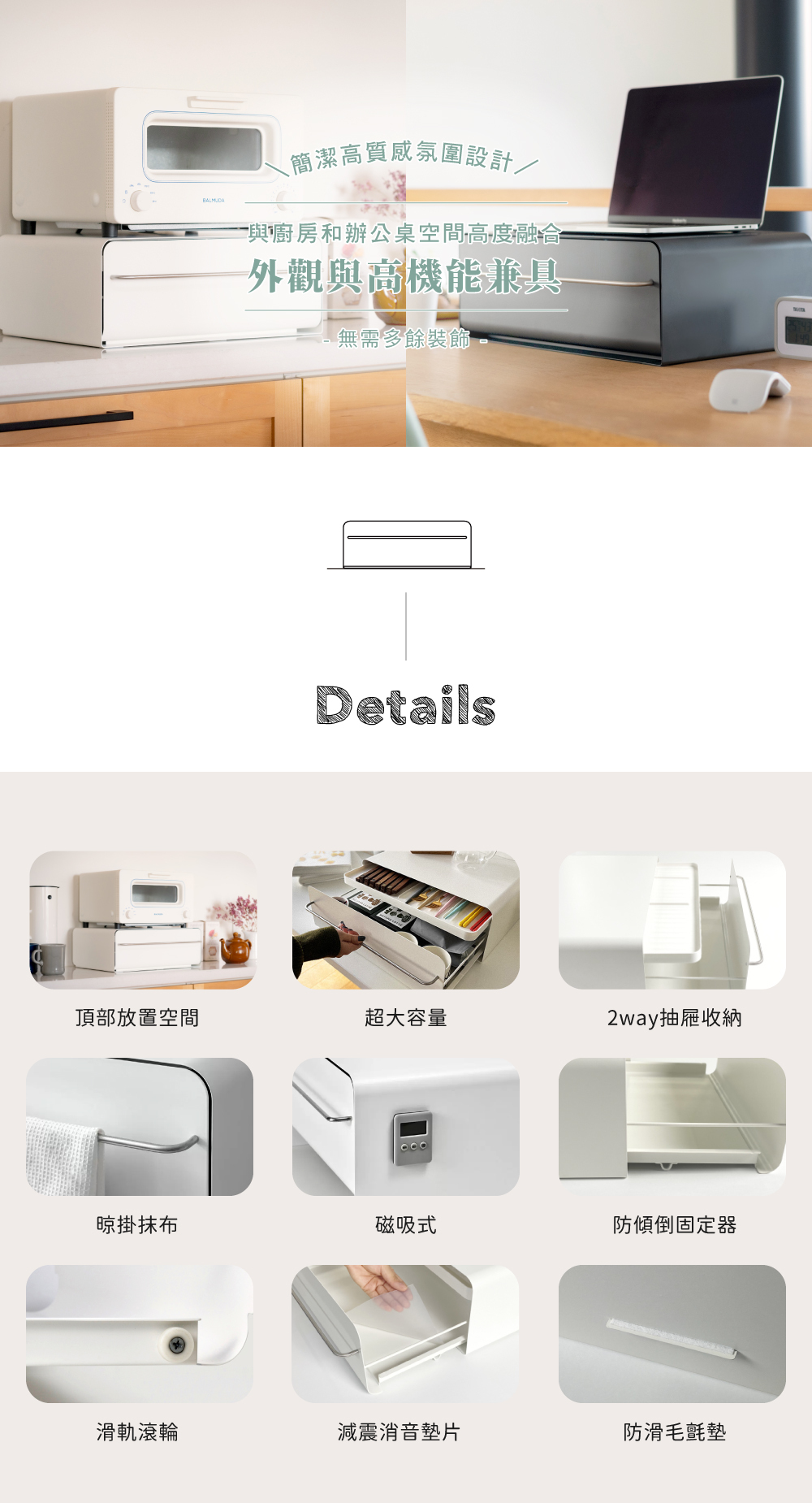 《UtaU》儲物二合一橫式雙層抽屜收納櫃