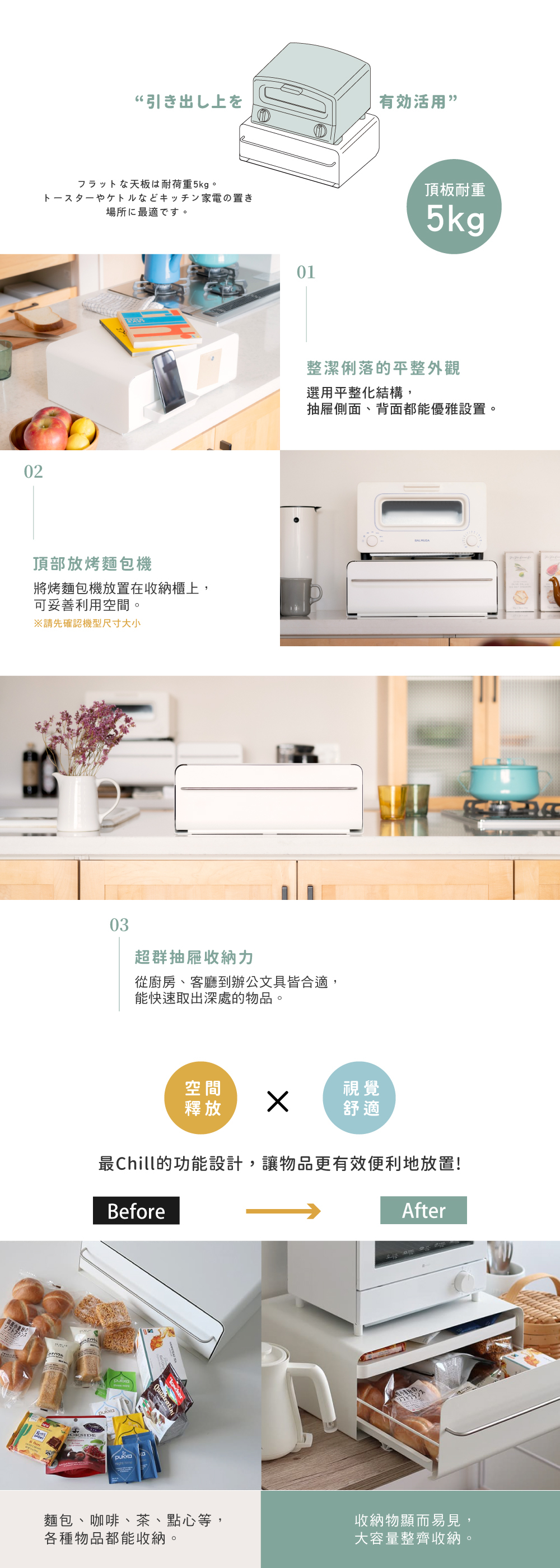 《UtaU》儲物二合一橫式雙層抽屜收納櫃