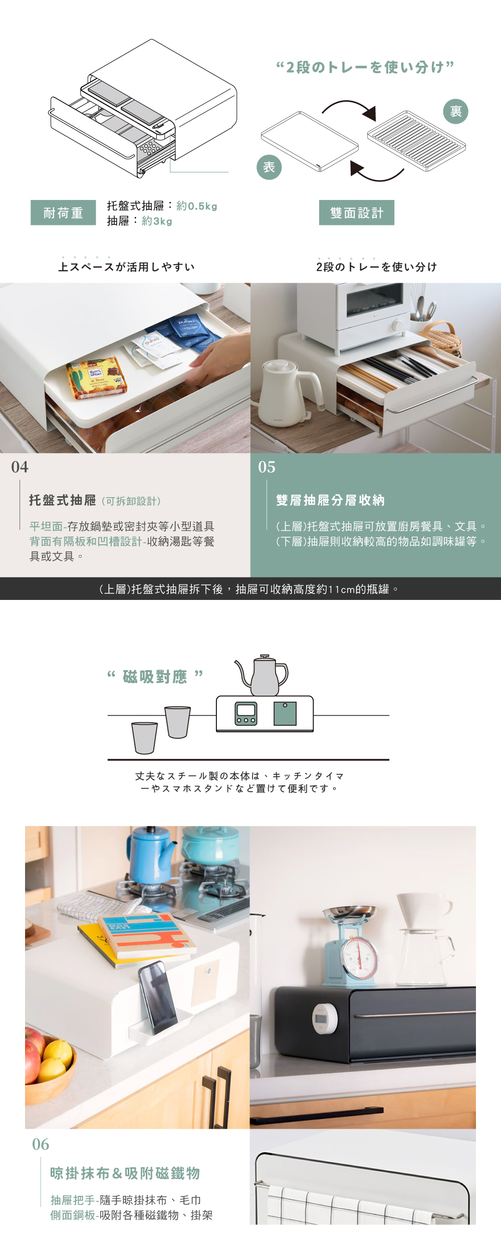 《UtaU》儲物二合一橫式雙層抽屜收納櫃