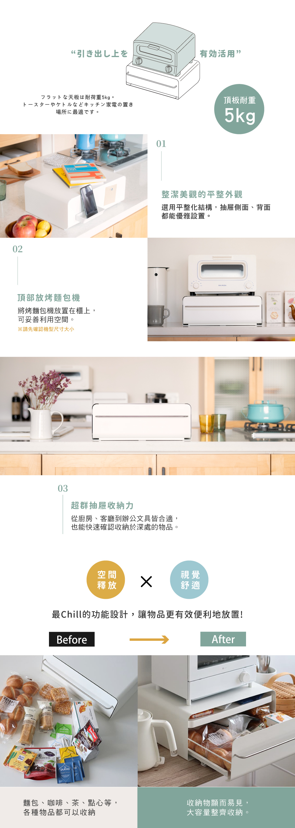 《UtaU》儲物二合一橫式雙層抽屜收納櫃