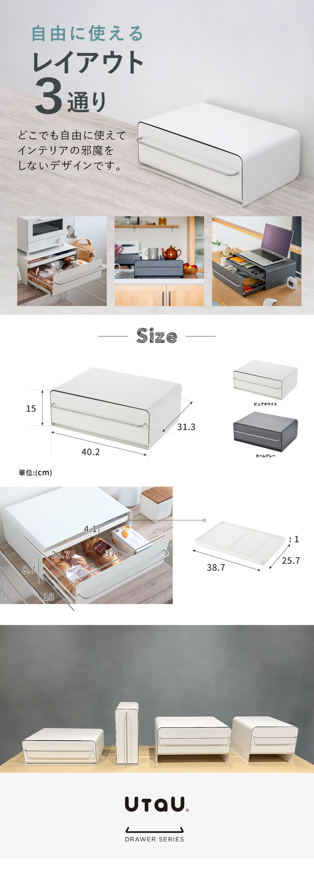 《UtaU》儲物二合一橫式雙層抽屜收納櫃
