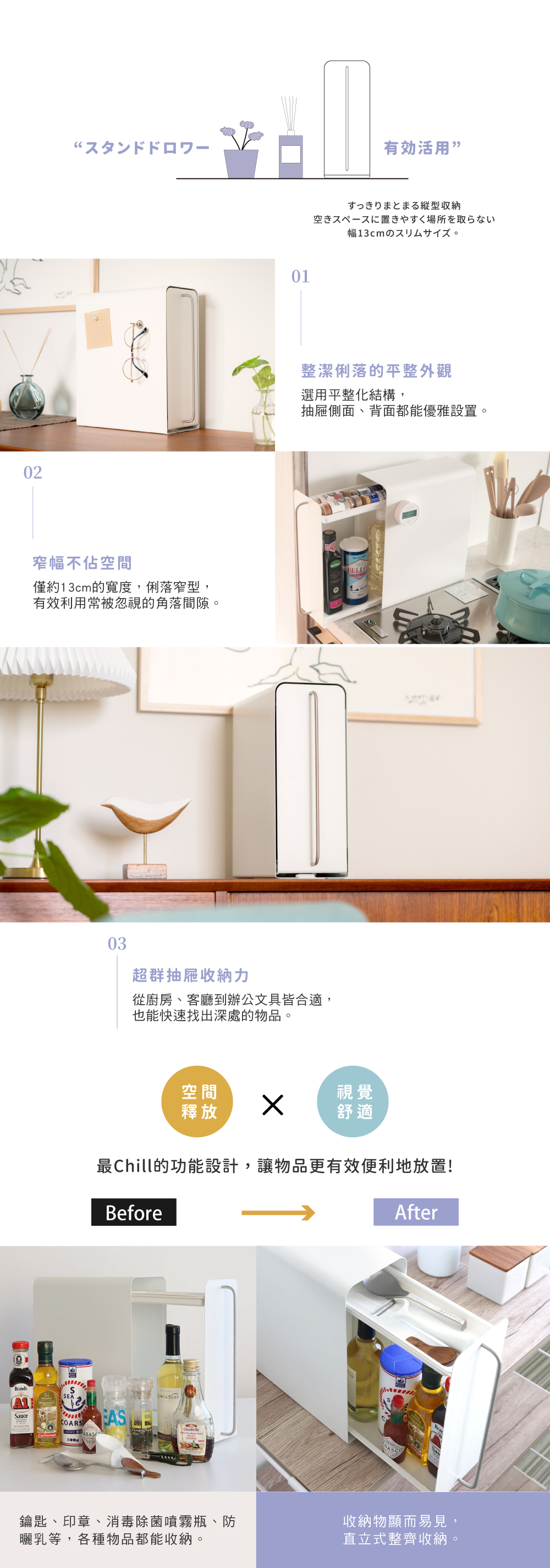 《UtaU》儲物二合一立式雙層抽屜收納櫃