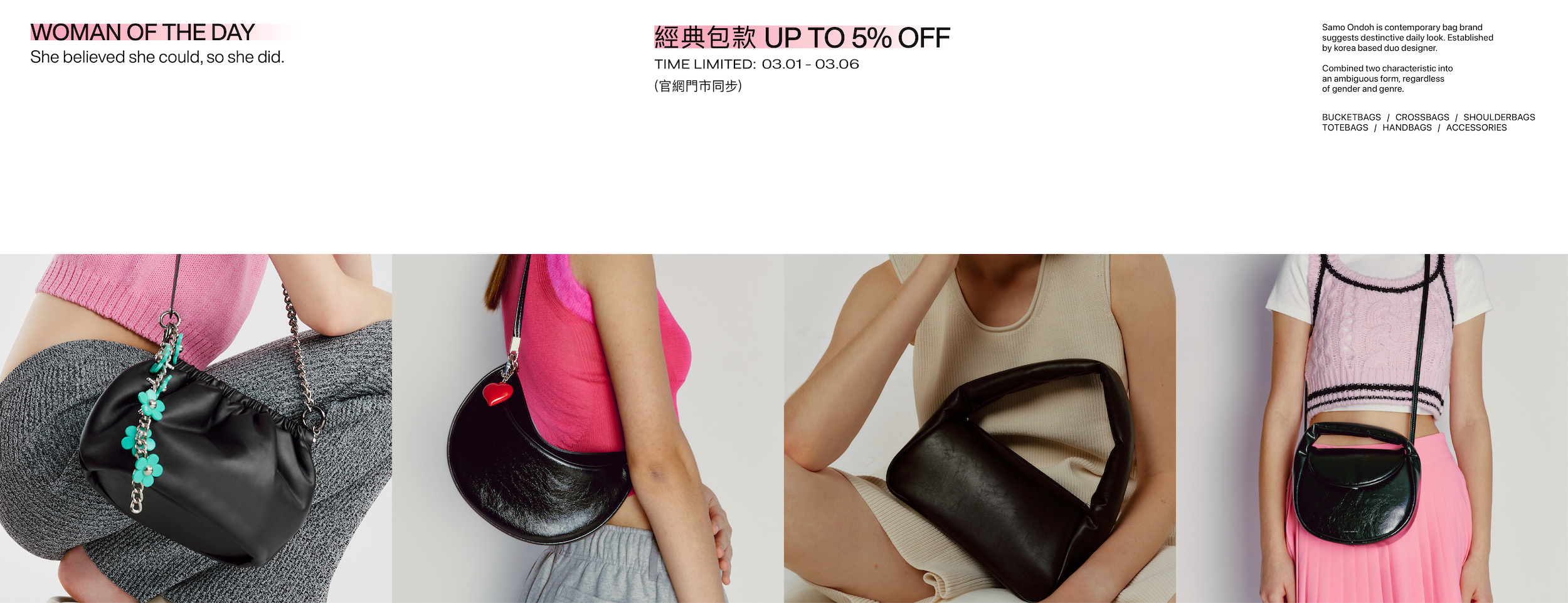 38女王節, 女王節, 女神節, 38節