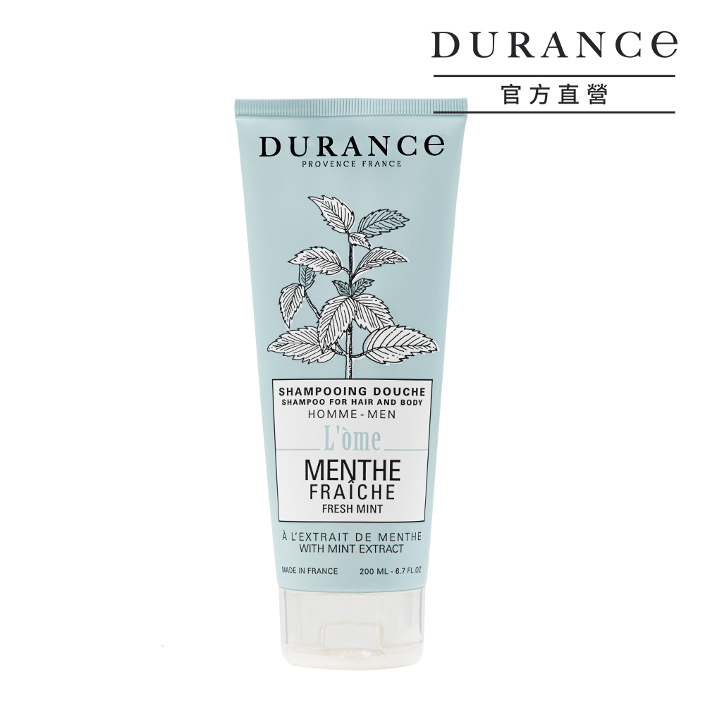 【薄荷】洗髮沐浴露200ml