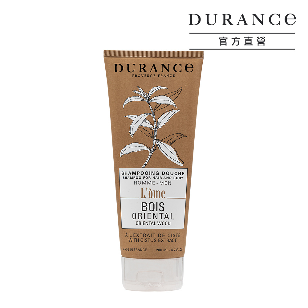 【東方木】洗髮沐浴露200ml