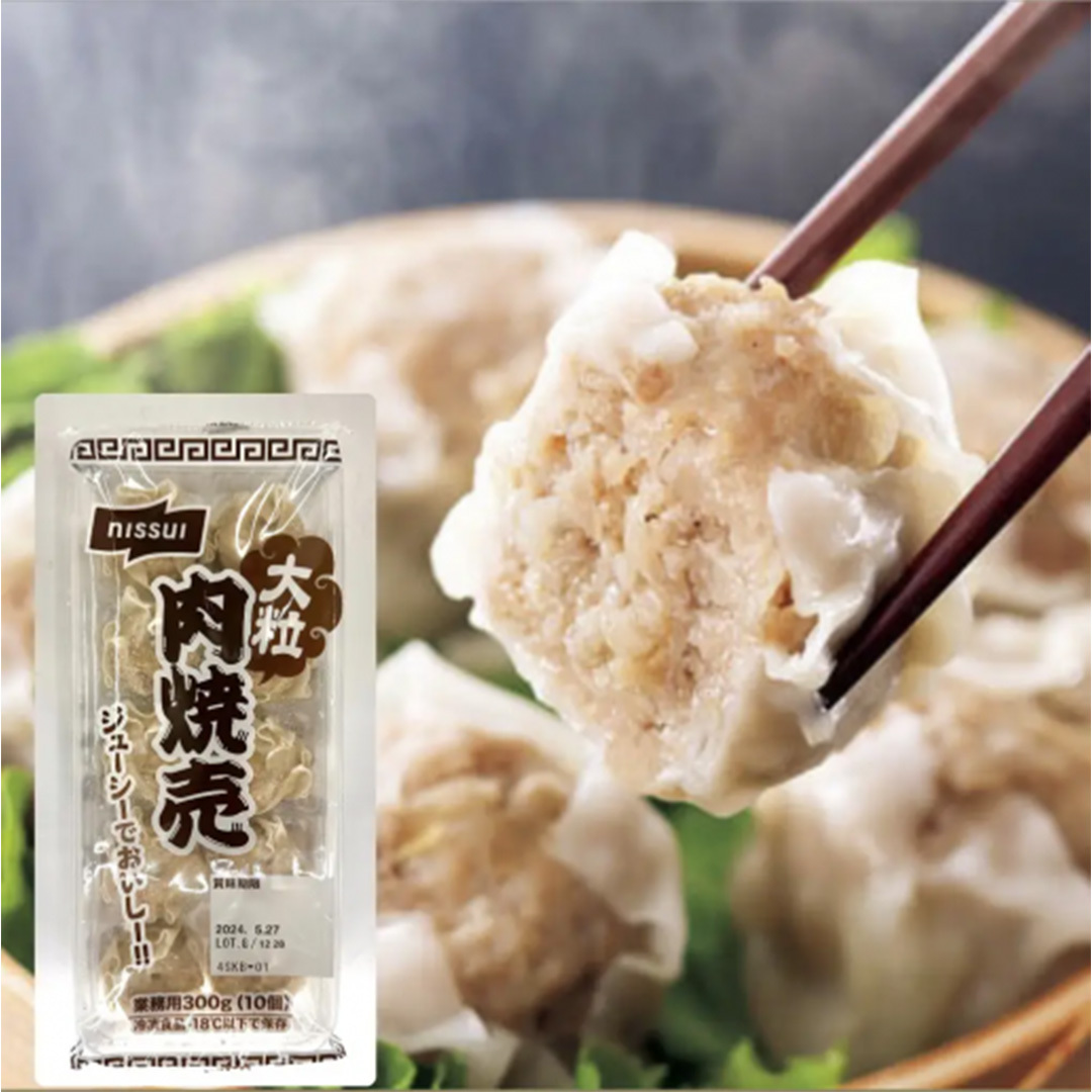 【急凍貨】大粒肉燒賣