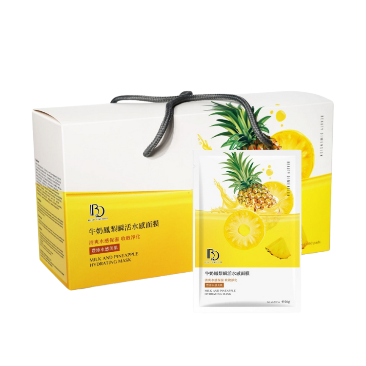 牛奶鳳梨瞬活水感面膜50片｜☛買一送一