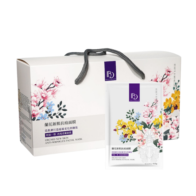 蘭花新肌抗痕面膜50片｜☛買一送一