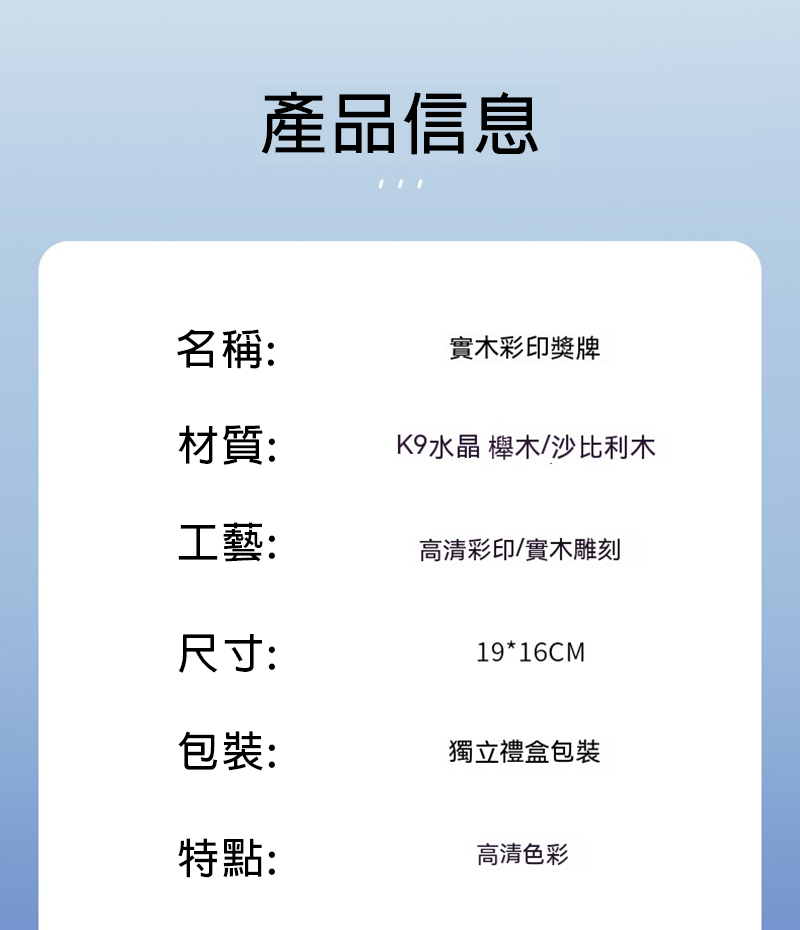 訂製創意書本金幣實木水晶獎盃 升級送激光刻字 JW221