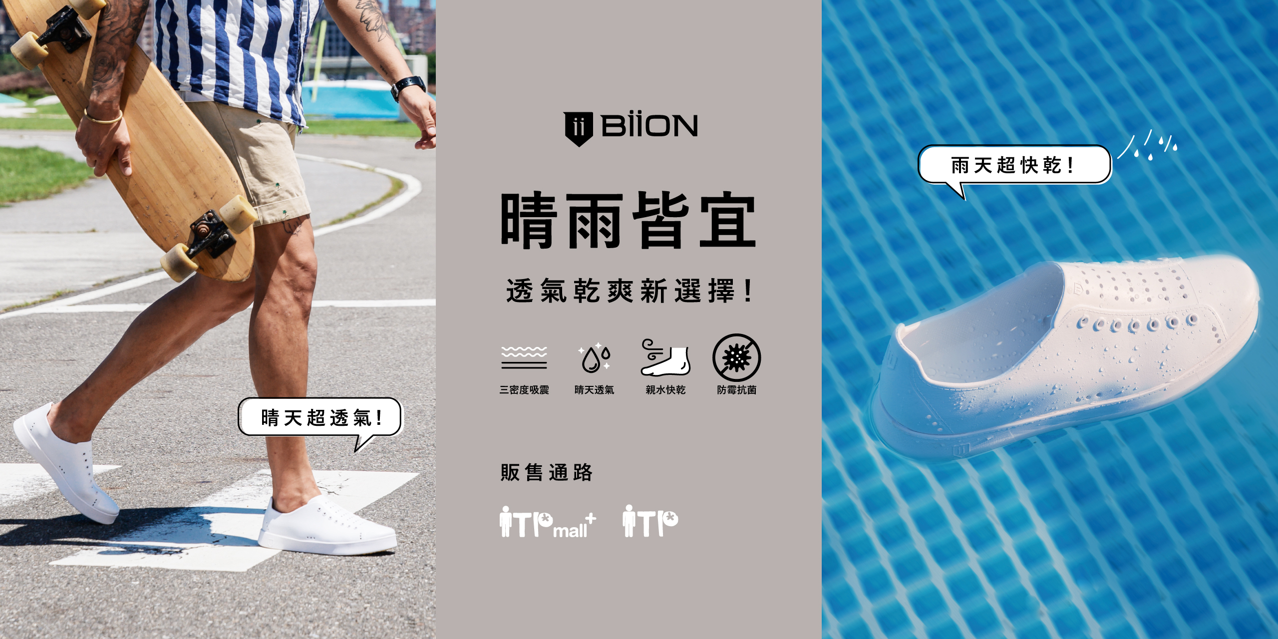 biion,native,洞洞鞋,防水鞋,透氣,crocs,懶人鞋,膠鞋,雨鞋,HUNTER,牛津鞋