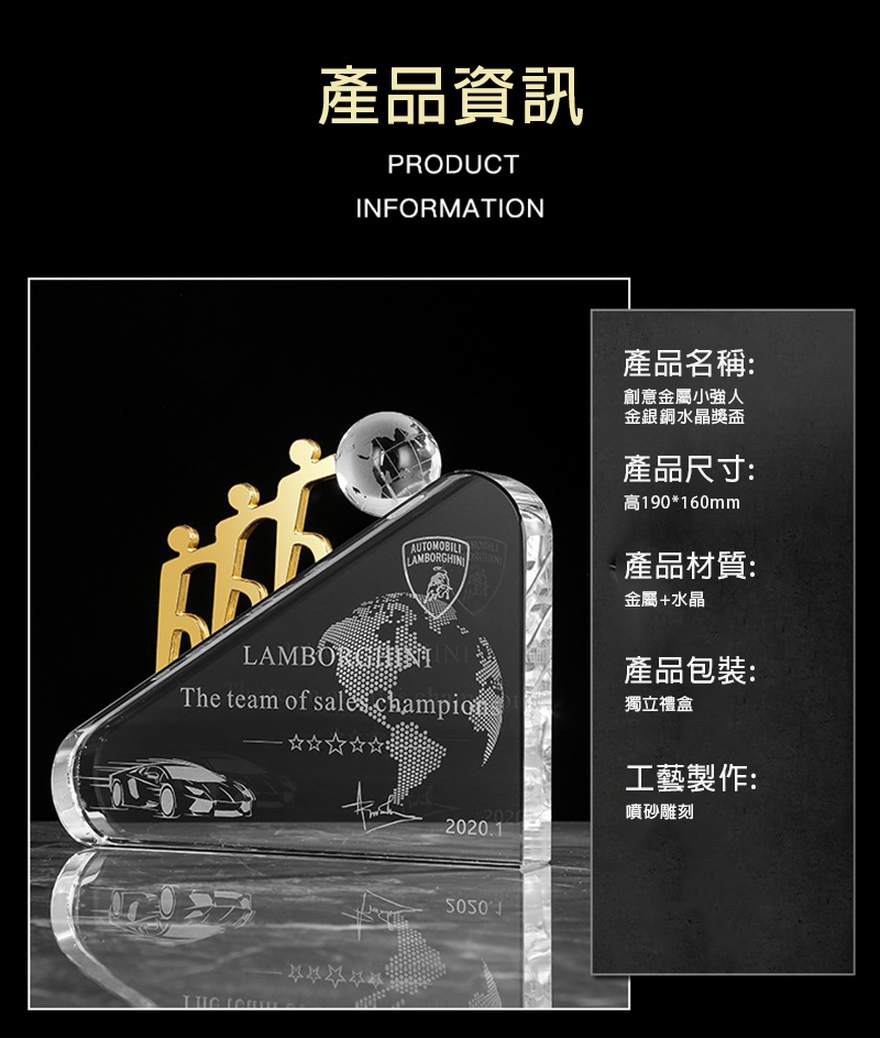 訂製創意金屬小強人金銀銅水晶獎盃 升級送激光刻字 JW6090