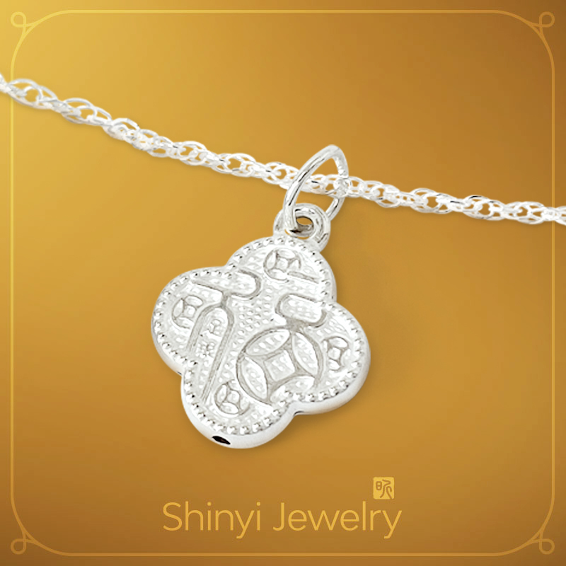 幸福四葉草足銀墜鍊