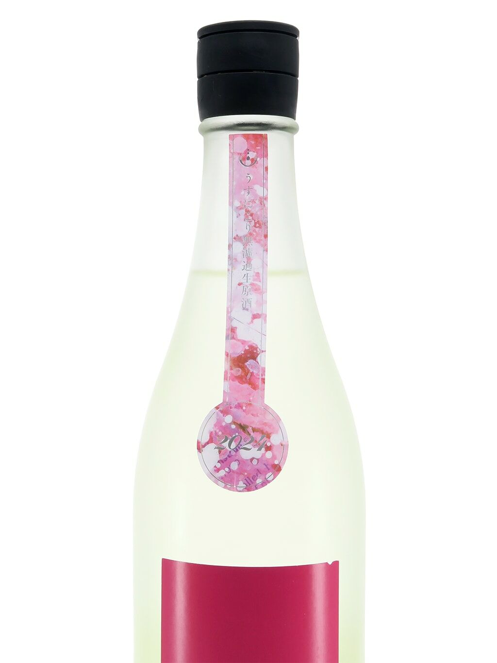 寒菊　OCEAN99 凪-Spring Misty- 1800ml 2本 寒菊 OCEAN99 凪-Spring Misty- 720ml/1800ml｜日本酒専門店 - いそべ酒店