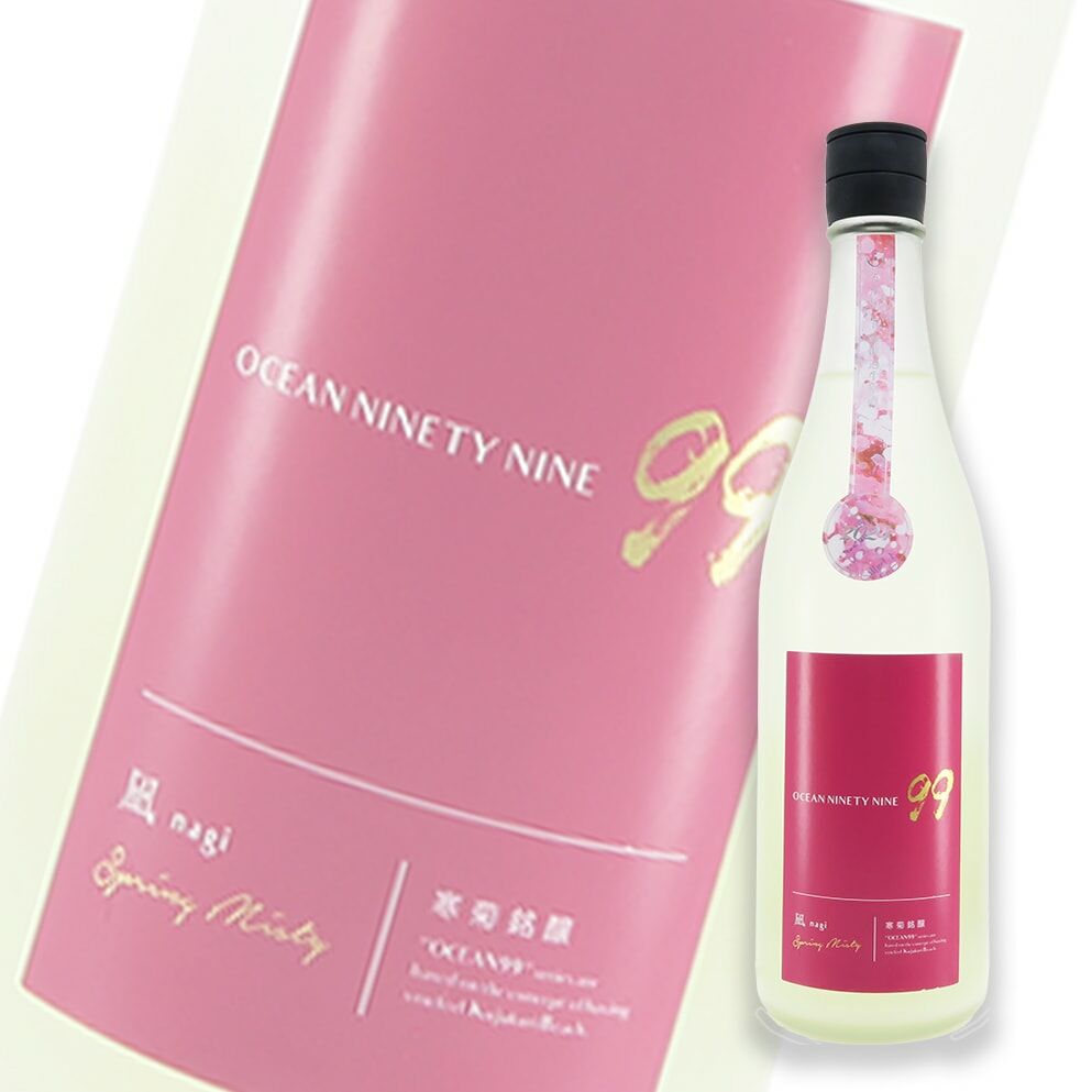 寒菊　OCEAN99 凪-Spring Misty- 1800ml 2本 寒菊 OCEAN99 凪-Spring Misty- 720ml/1800ml｜日本酒専門店 - いそべ酒店