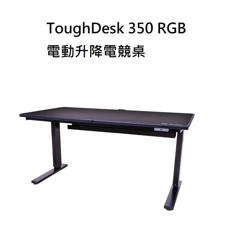 米特3C數位–曜越 ToughDesk 350 RGB 電動升降電競桌/GGD-EDN-BKEIRW-01