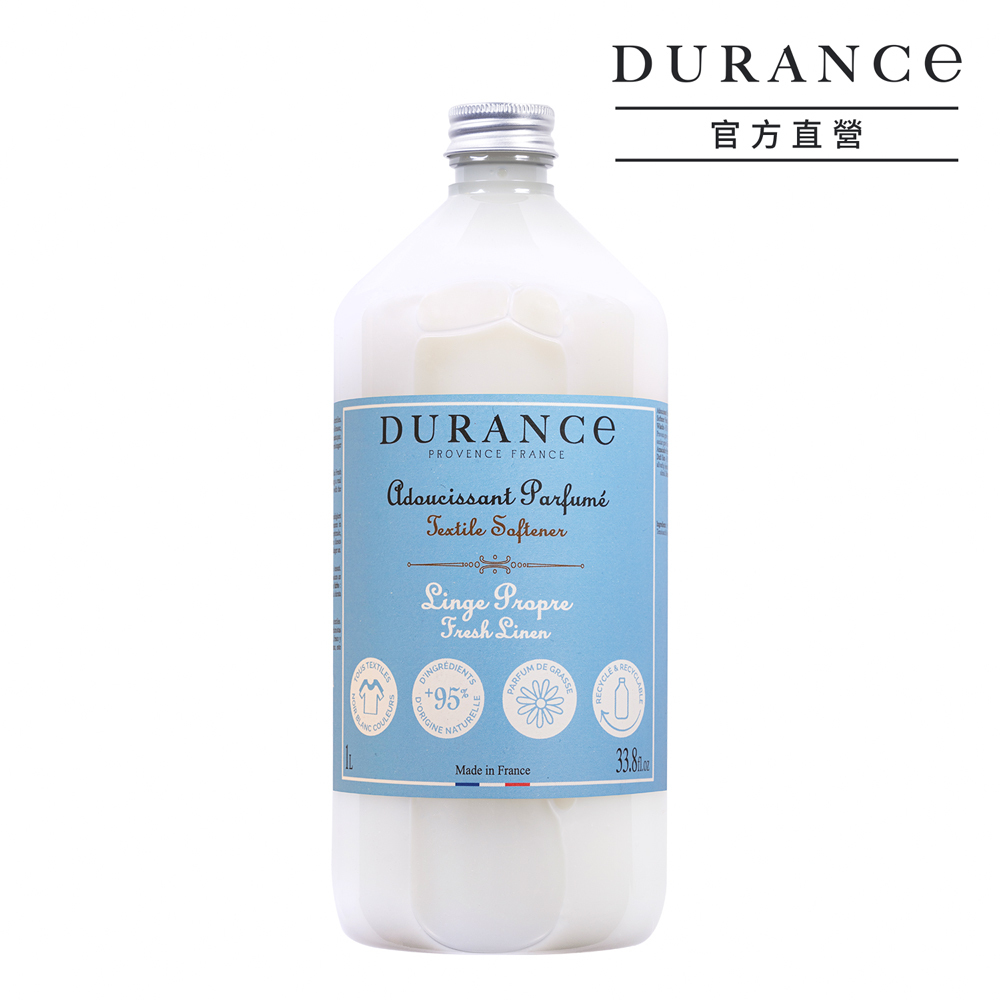 【清新亞麻】香氛柔軟精1L