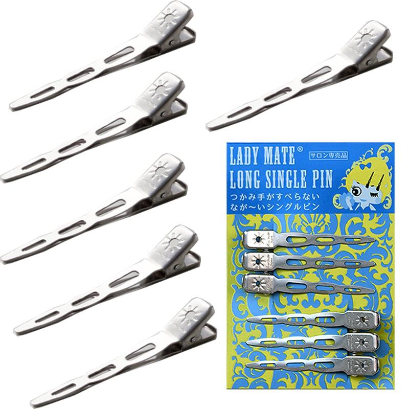 日本不鏽鋼加長版PP夾