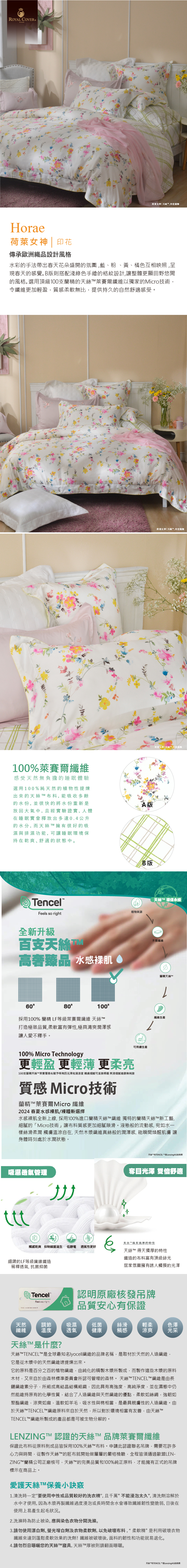 54141荷萊女神