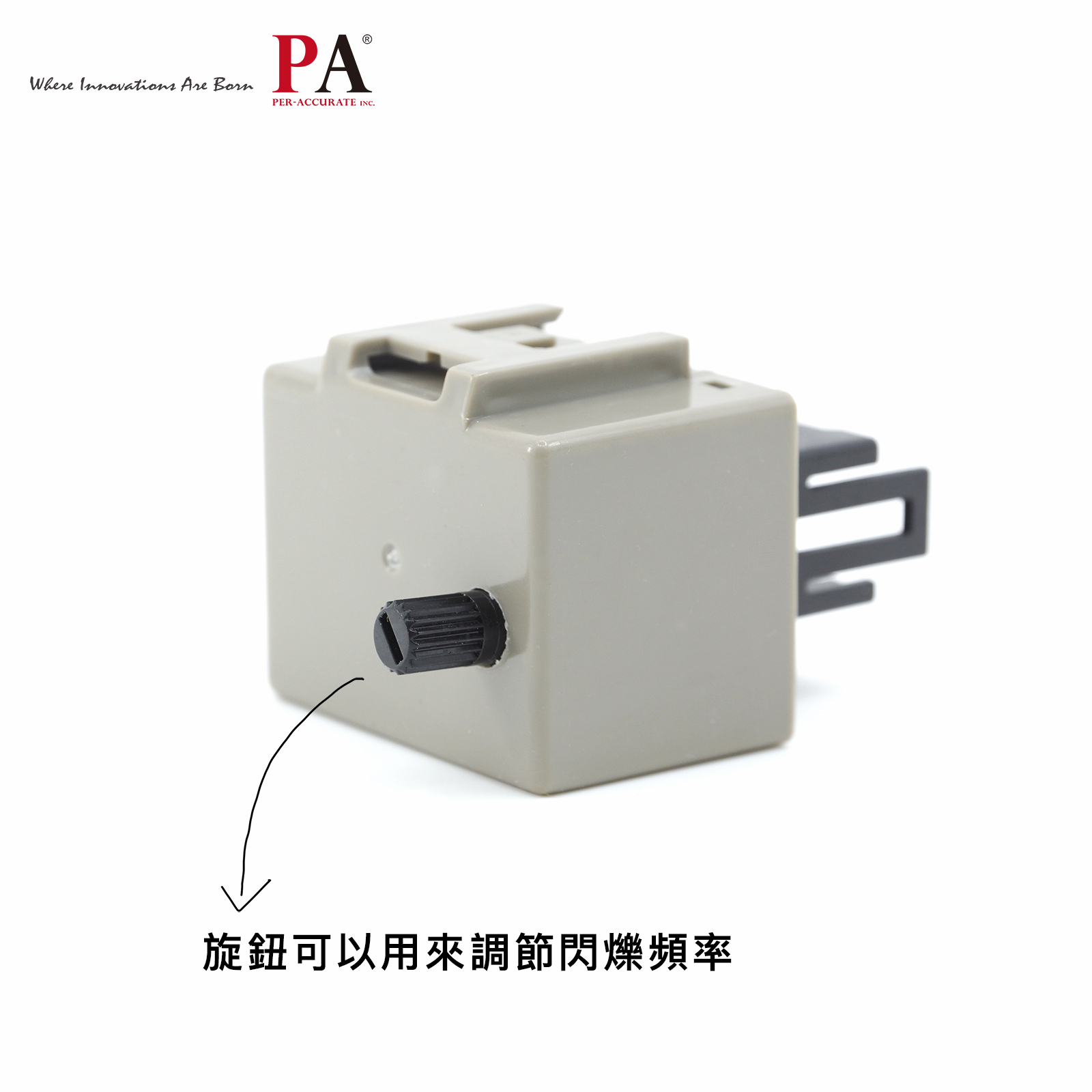 Toyota Wish Rav4 CAMRY Altis Vios Innova Yaris 8PIN 防快閃 LED 閃爍器 繼電器 閃光器 |【PA LED】