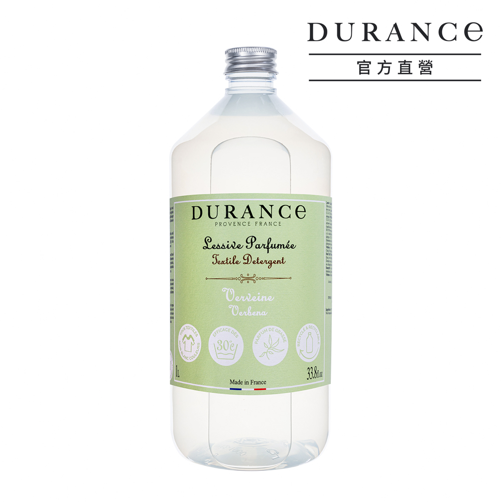 【馬鞭草】香氛洗衣精1L