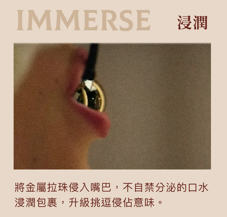 UPKO 對弈系列 皇后拉珠