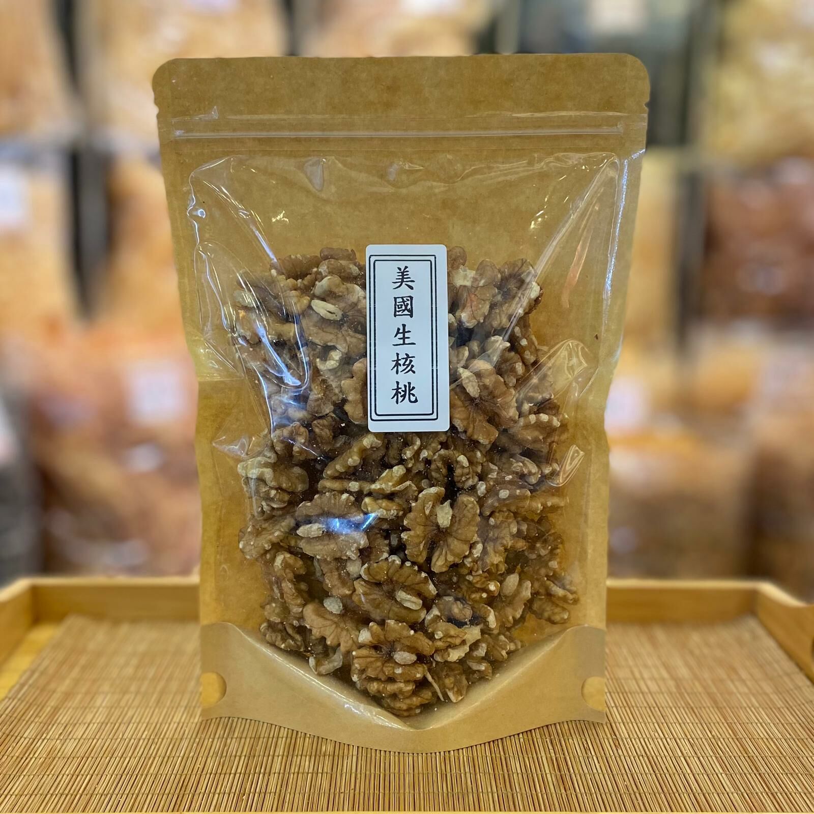 美國生核桃（300克）