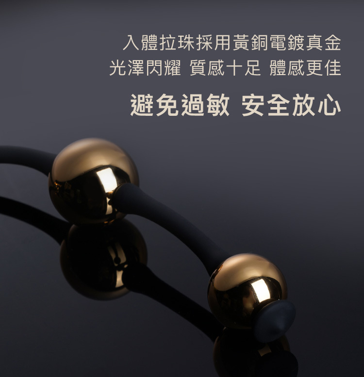 UPKO 對弈系列 皇后拉珠