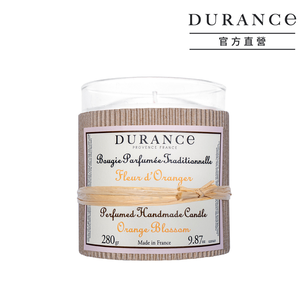 【橙花】手工精油蠟燭280g