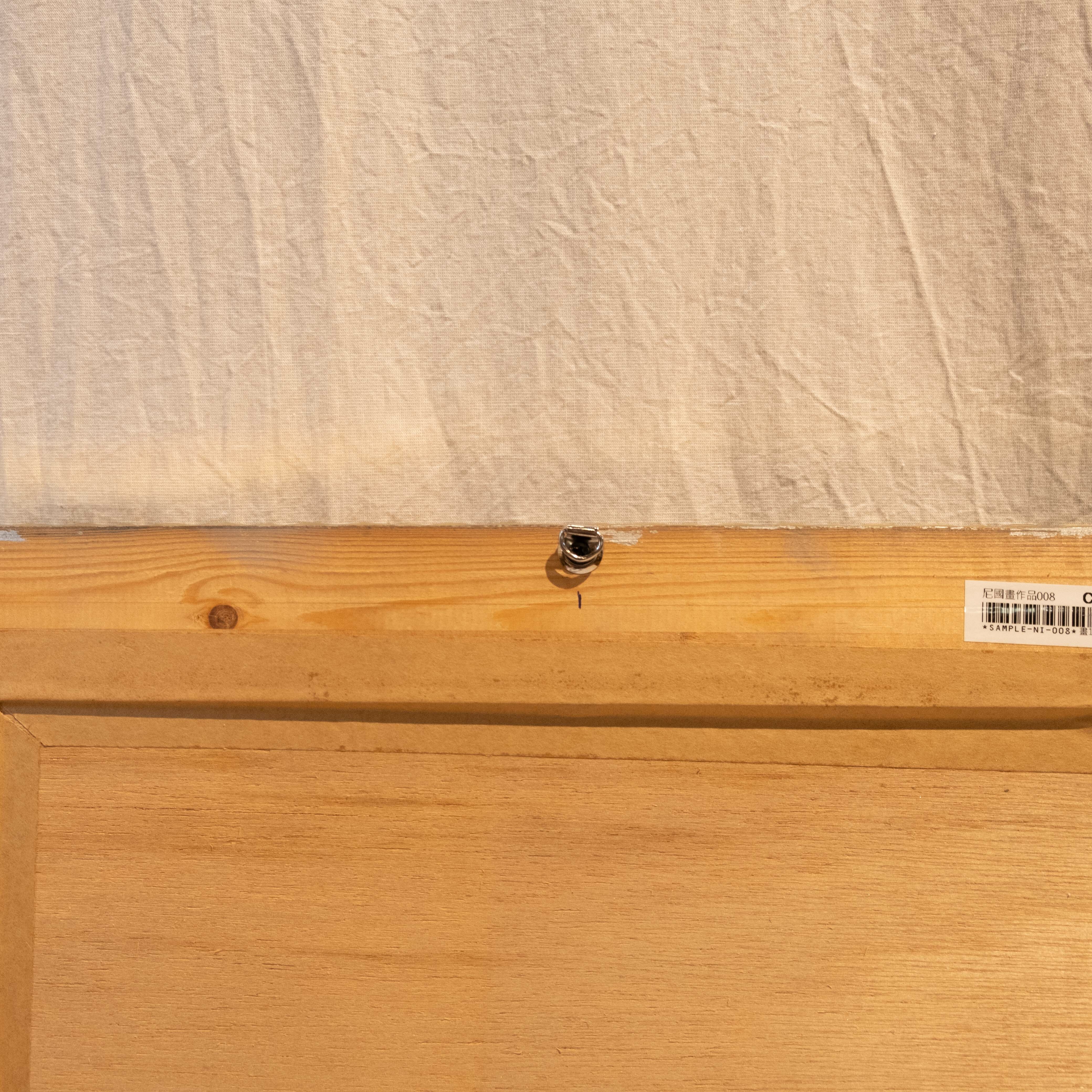 牛革拚貼畫｜巍巍斯諷刺劇｜尼加拉瓜