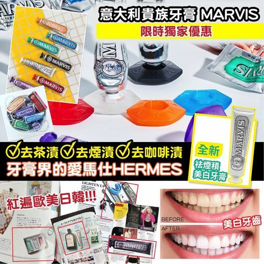 [M2527] [現貨] (K7) 意大利 Marvis 專用牙膏座 (紫色)