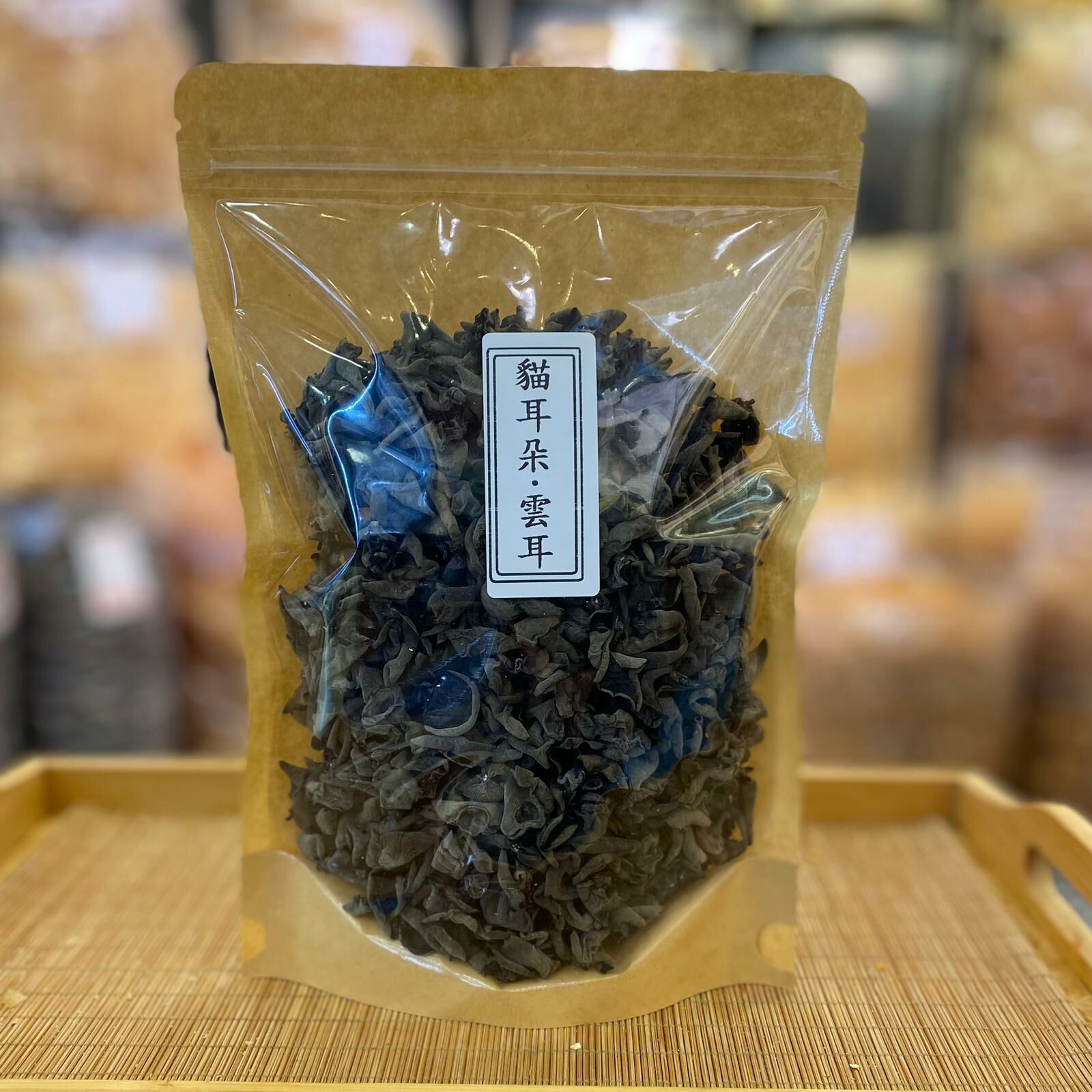 特靚雲耳（貓耳朵）200克