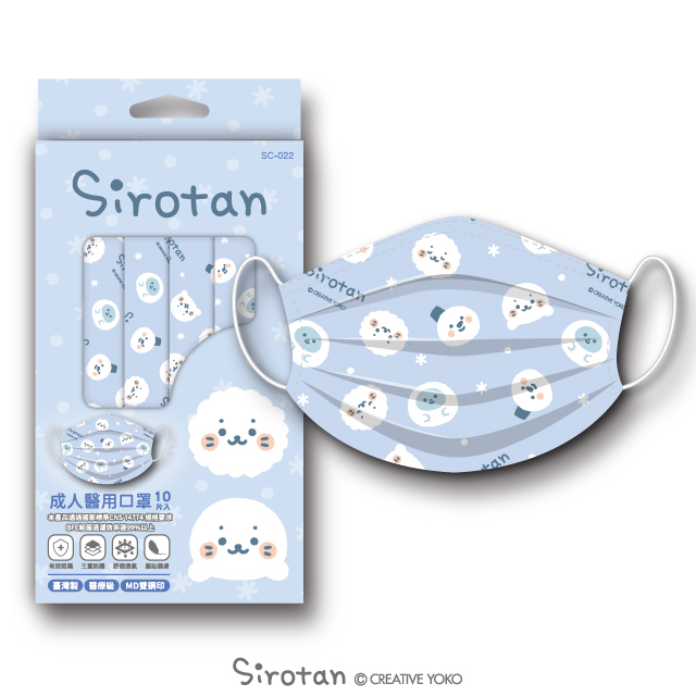 Sirotan 成人醫用口罩－豹頭／吉祥物
