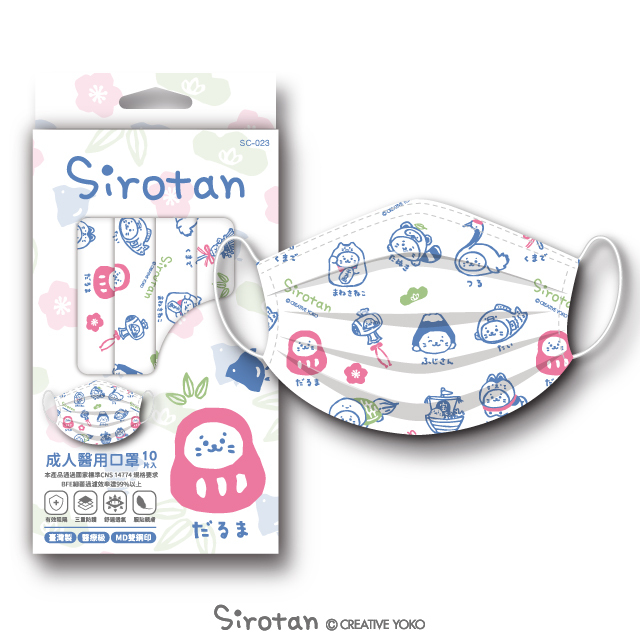 Sirotan 成人醫用口罩－豹頭／吉祥物