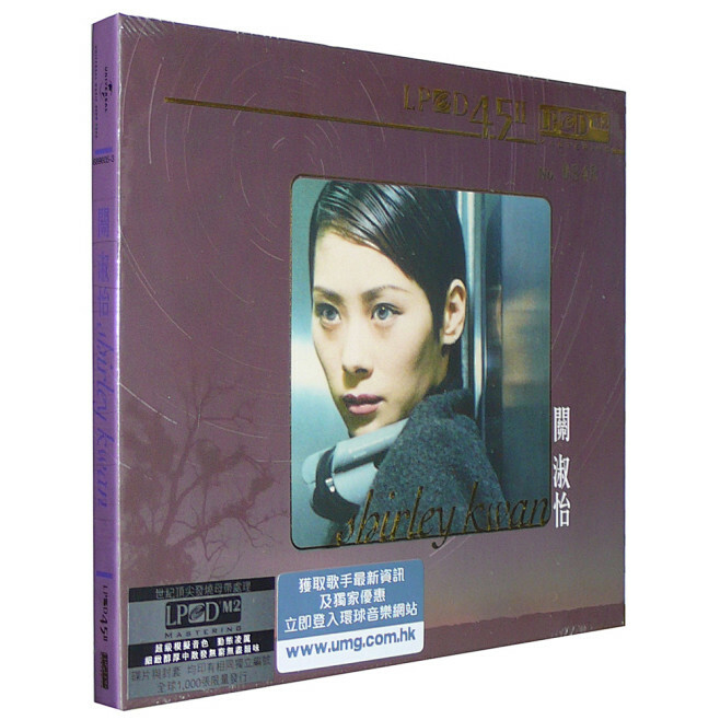 關淑怡 SHIRLEY KWAN - 關淑怡 (LPCD45)