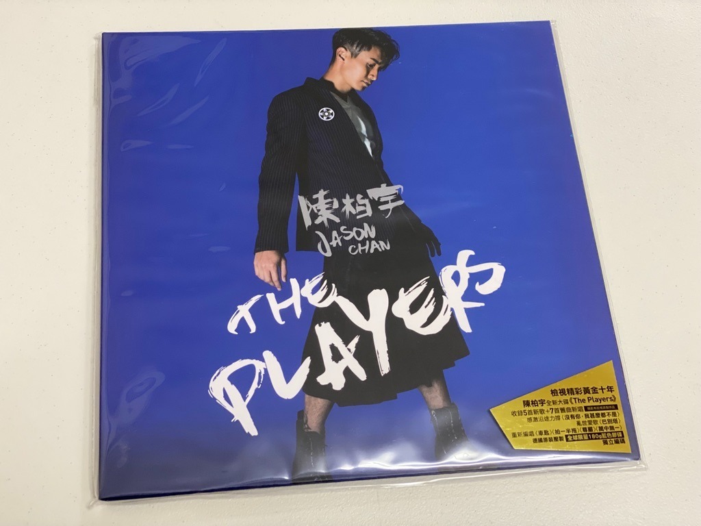 陳柏宇 Jason Chan - The Players BLUE LP